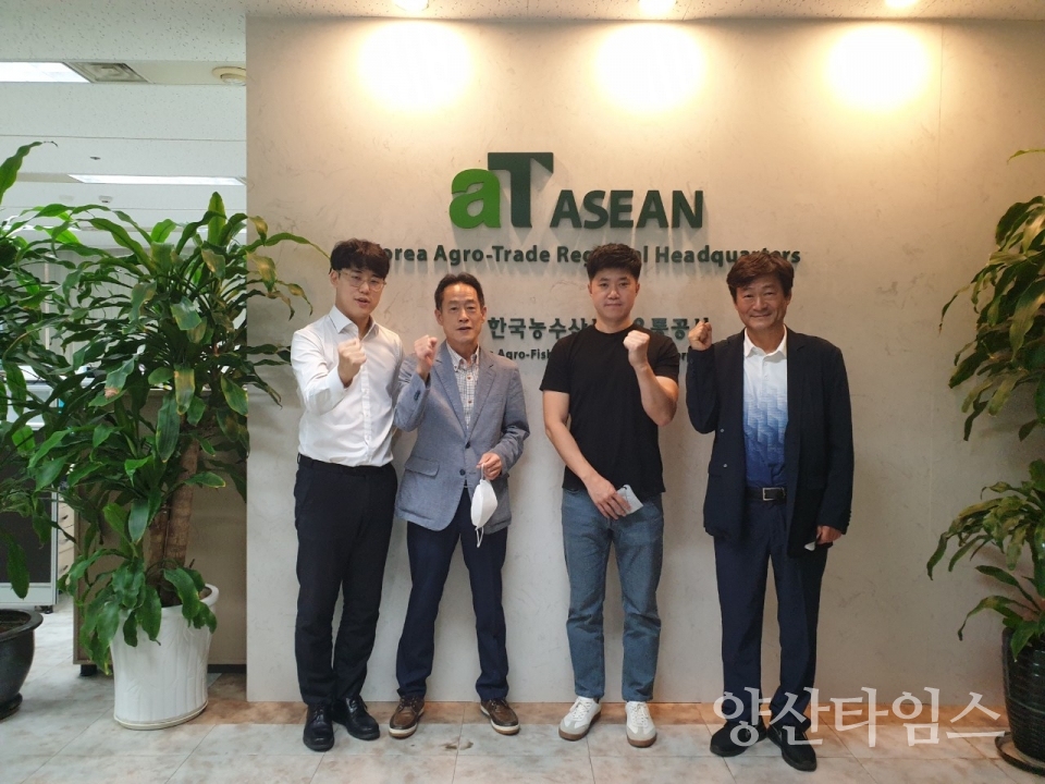 울주군, 베트남서 울주 농식품 현지 판촉행사ⓒ양산타임스