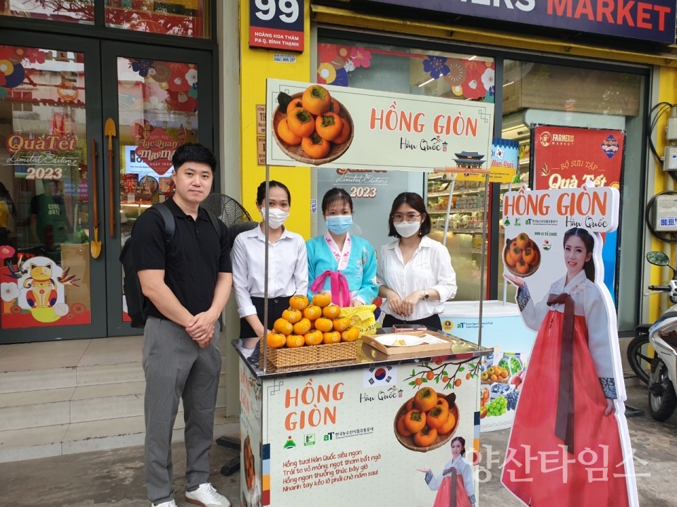울주군, 베트남서 울주 농식품 현지 판촉행사ⓒ양산타임스