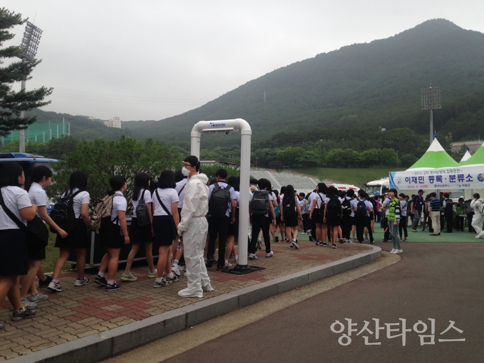 기장군은 2022년 11월 23일과 24일 국가 방사능방재 연합훈련 실시할 예정이다.ⓒ양산타임스