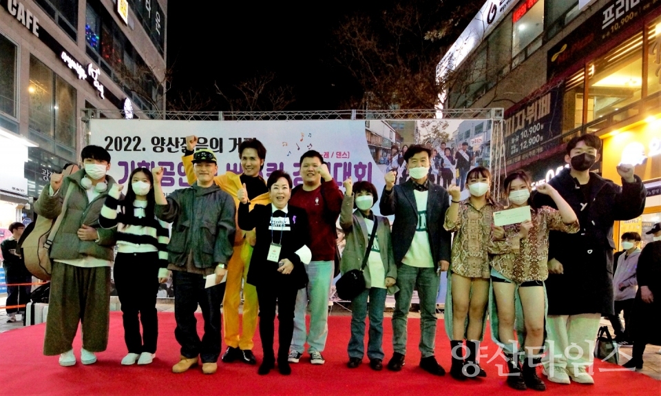 양산젊음의 거리 행사ⓒ양산타임스