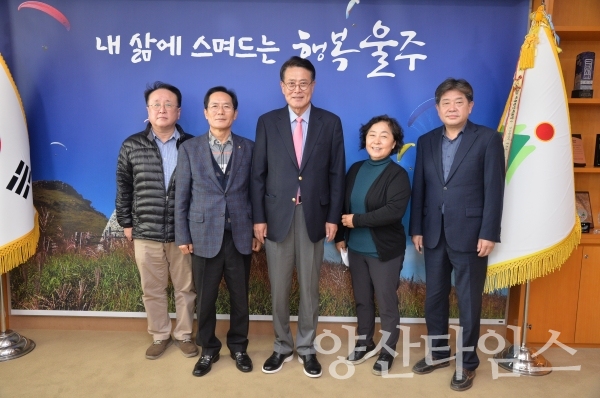 울주군, 울주배 수출 해외바이어 초청 간담회ⓒ양산타임스