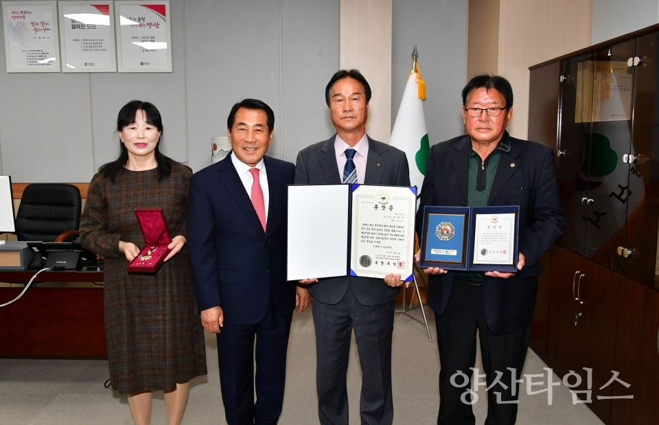 고 강재한님 무공훈장 전수ⓒ양산타임스