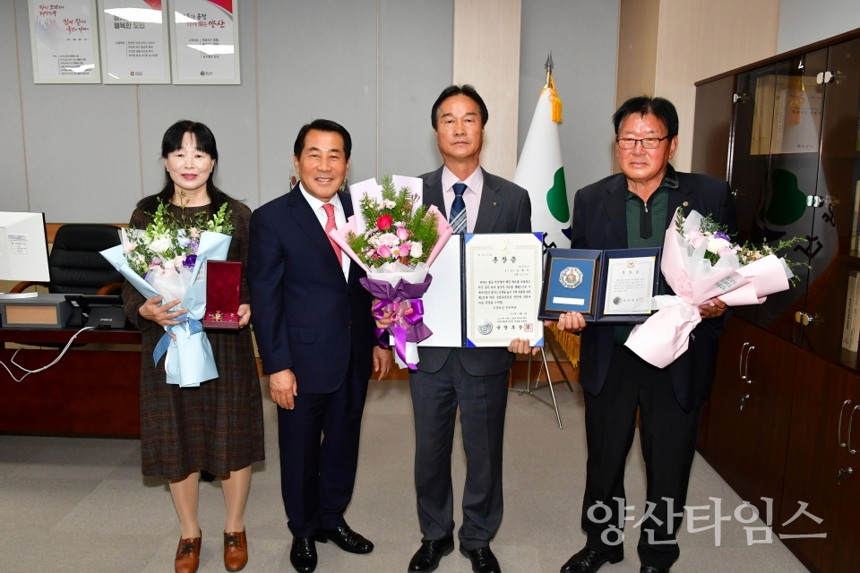 고 강재한님 무공훈장 전수ⓒ양산타임스