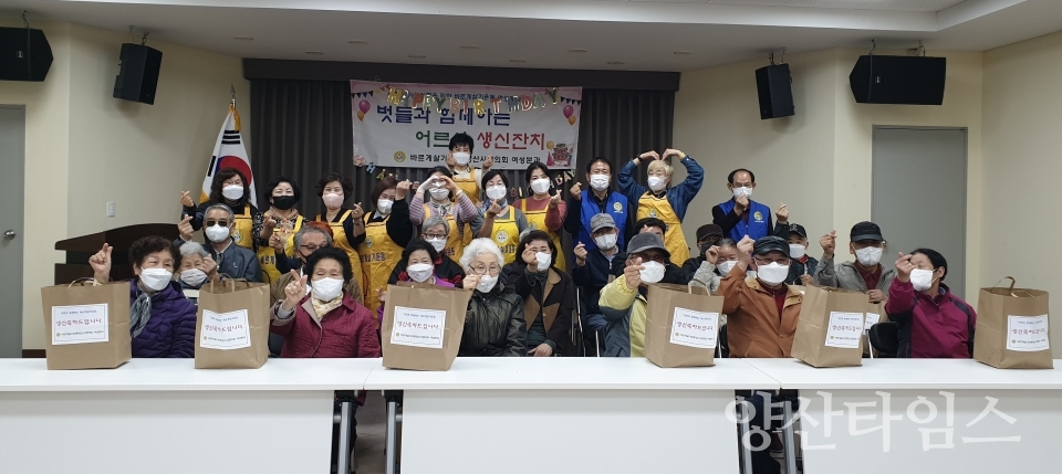바르게살기운동 양산시협의회 여성회ⓒ양산타임스