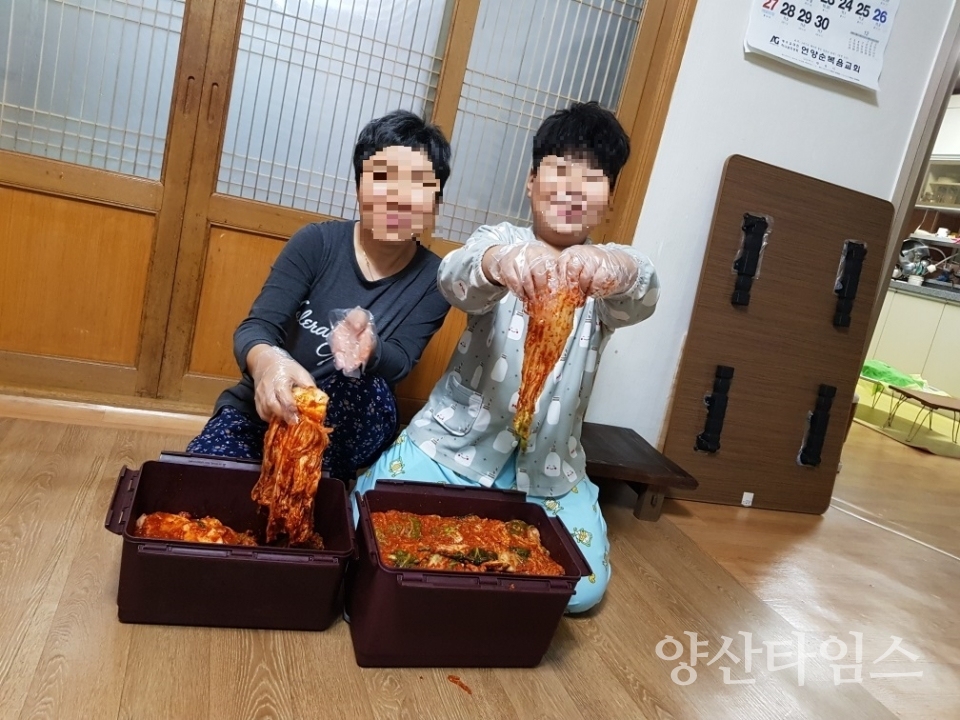 울주군 드림스타트, 가족 김장프로그램 운영ⓒ양산타임스