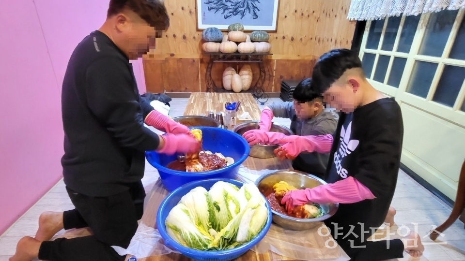 울주군 드림스타트, 가족 김장프로그램 운영ⓒ양산타임스
