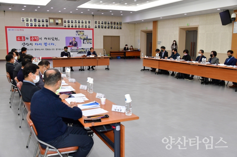 삽량문화축전 최종보고회ⓒ양산타임스