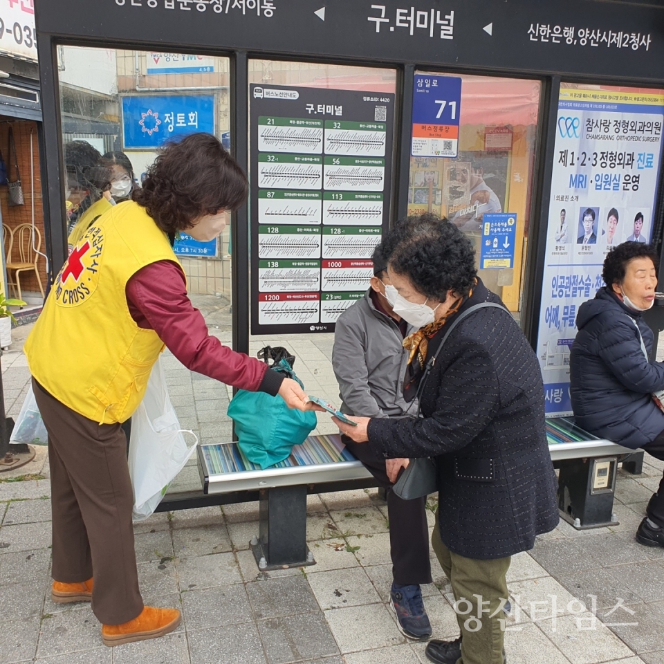중앙동 국토대청소ⓒ양산타임스