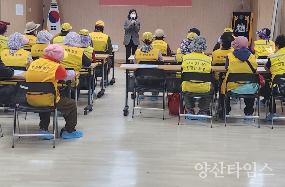 강서동 노인일자리사업 평가회ⓒ양산타임스