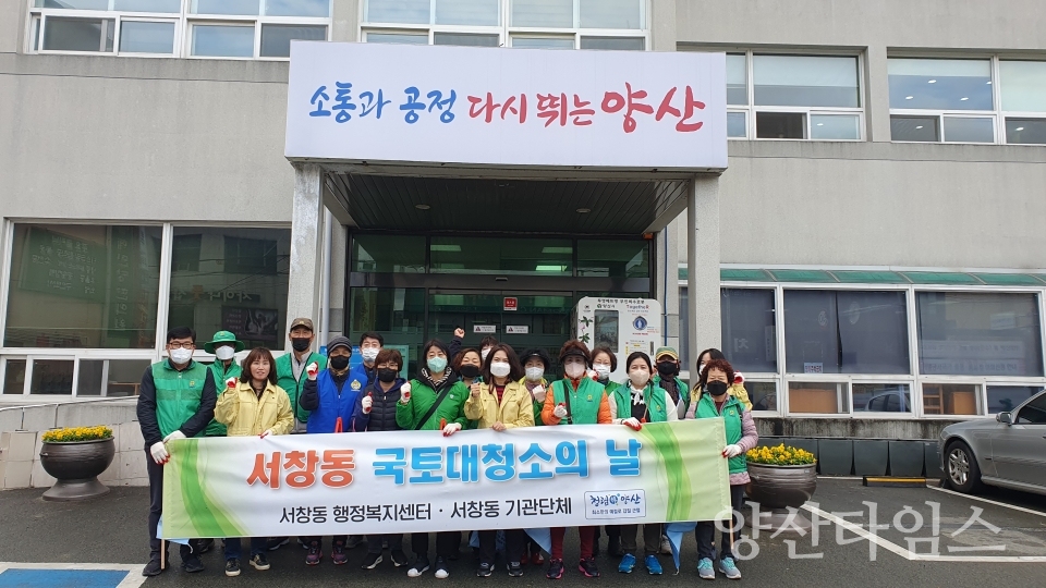 ⓒ양산타임스