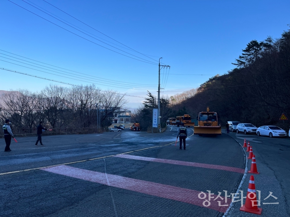 울주군, 민·관·군 합동 폭설 대응훈련ⓒ양산타임스