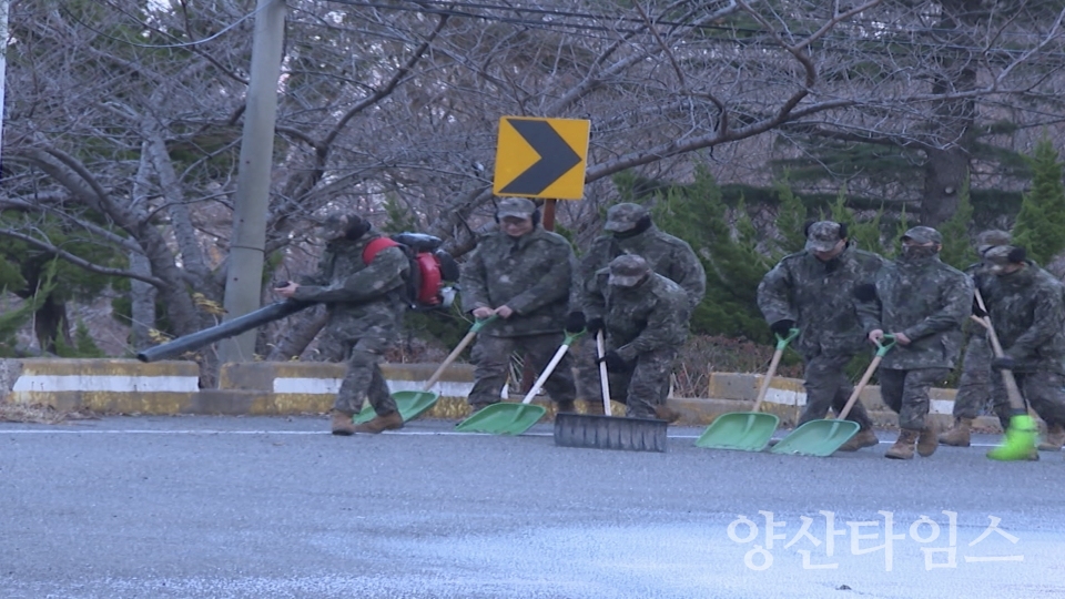 울주군, 민·관·군 합동 폭설 대응훈련ⓒ양산타임스