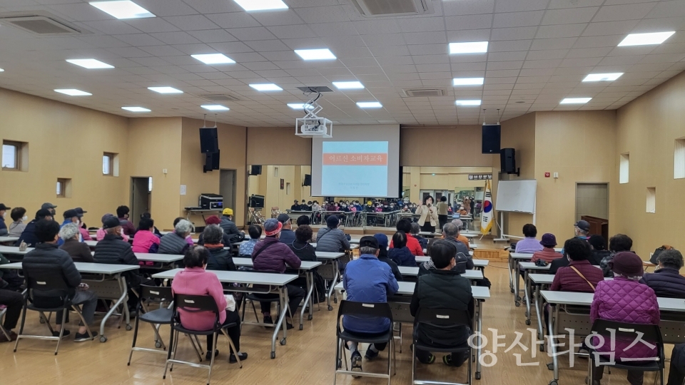덕계동 사업평가회 사진ⓒ양산타임스