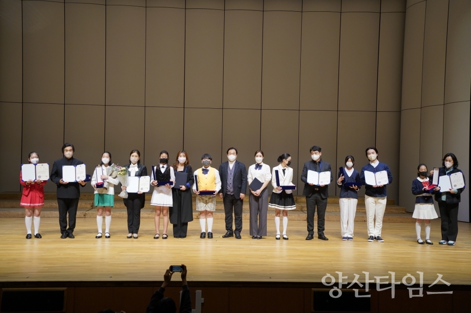 양산전국청소년합창대회_시상식ⓒ양산타임스