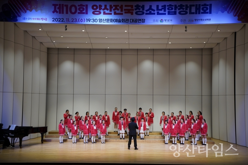 양산전국청소년합창대회_대상 경주시청소년합창단ⓒ양산타임스