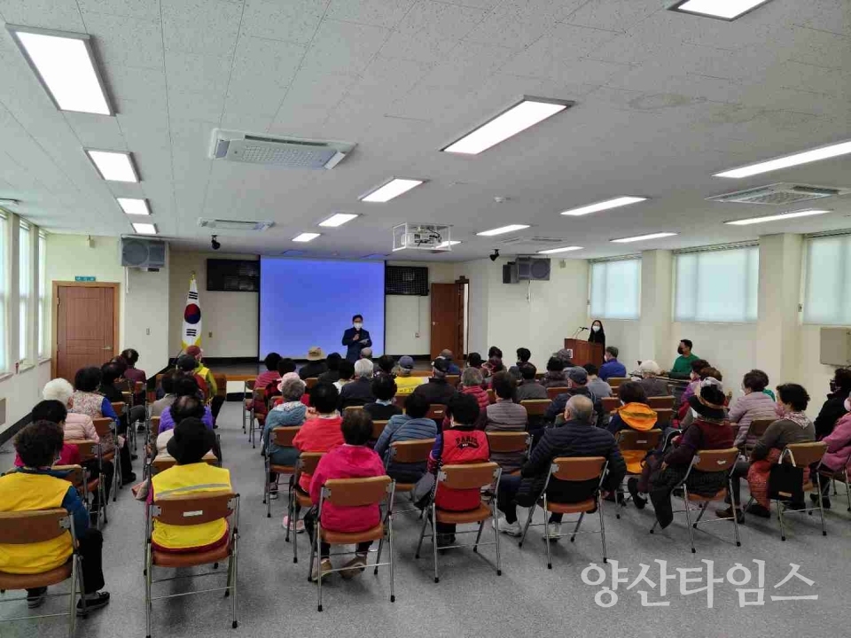 하북면 노인일자리사업 평가회ⓒ양산타임스