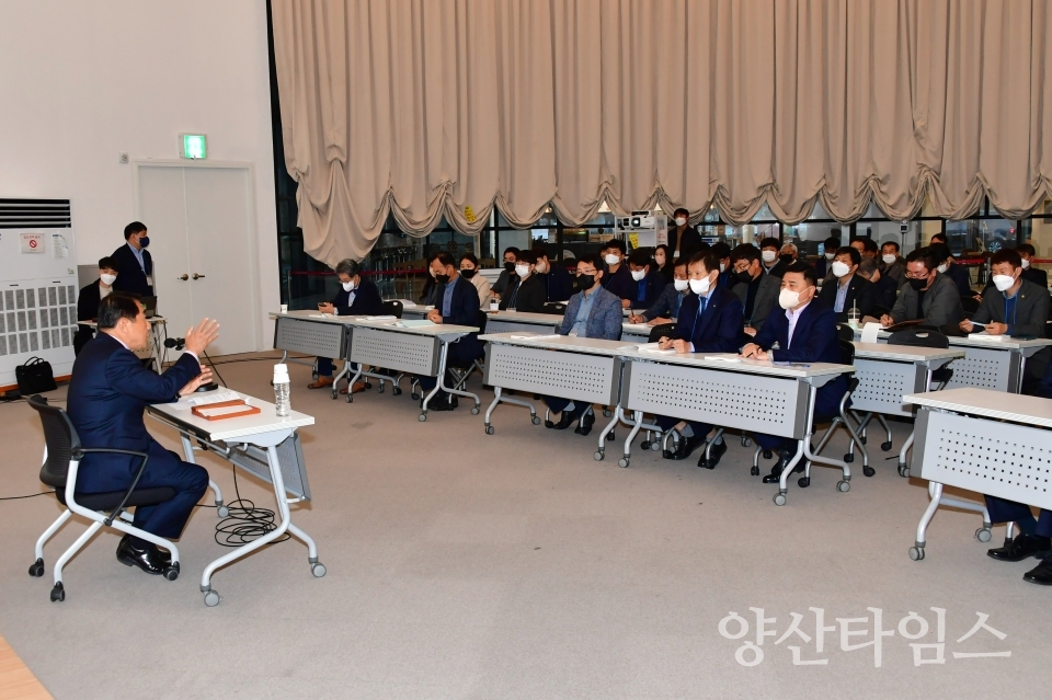 건축관계자 워크숍ⓒ양산타임스