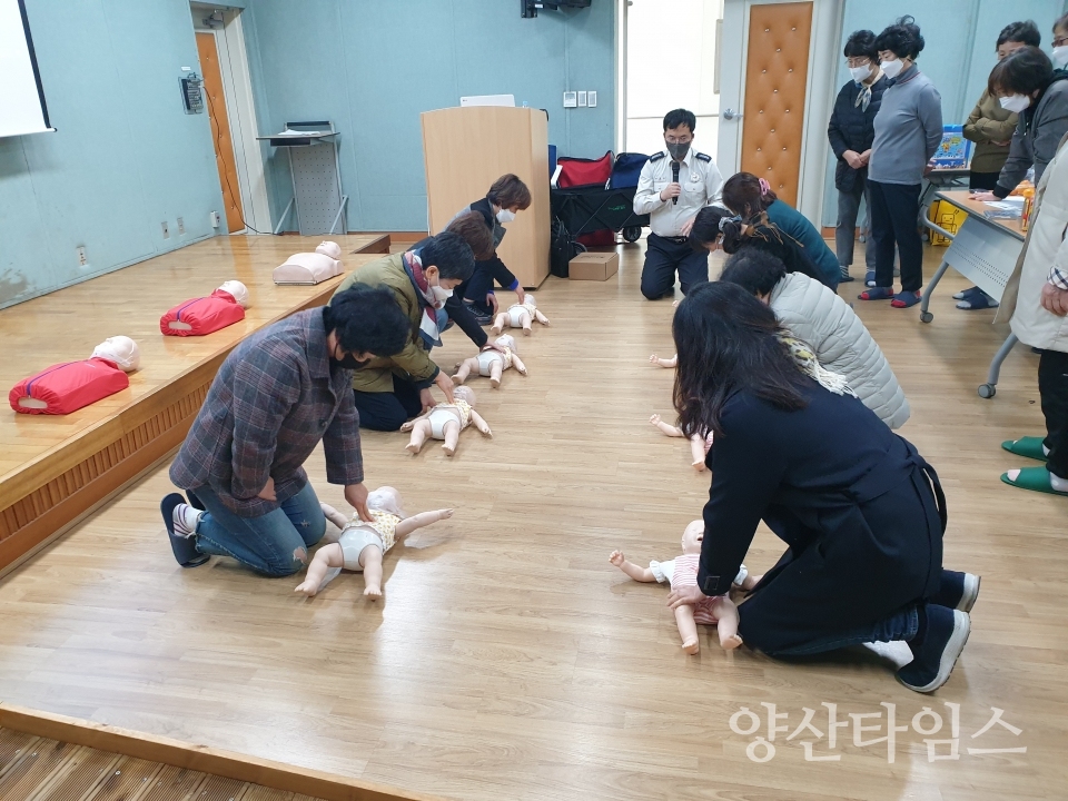 양산시 아이돌보미 집담회ⓒ양산타임스