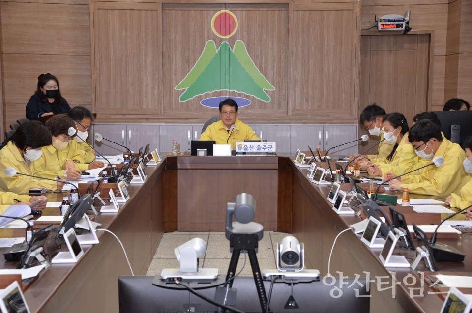 울주군, AI 확산 방지 긴급대응ⓒ양산타임스