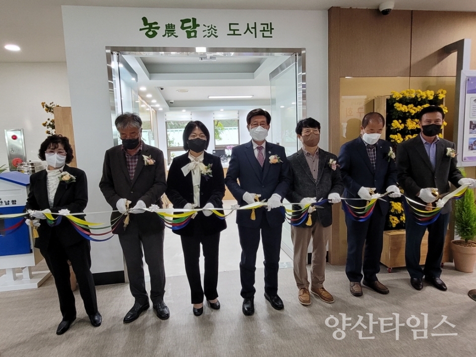 11월 29일 정종복 기장군수(가운데)가 기장군 농업기술센터에서 관계자들과 함께 도서관 개관식을 진행하고 있다.ⓒ양산타임스