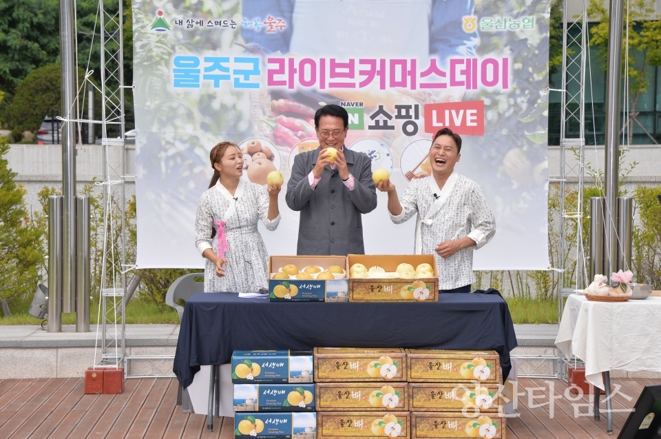 "울주배 미국 수출 판촉 홍보단, 현지 홍보행사 개최4" "울주군, 2022년산 울산배 미국 수출 환송행사5" "울주군, 추석맞이 농특산물 라이브커머스 성료1" "울주군, 추석맞이 농특산물 라이브커머스 성료2" "울주군, 추석맞이 농특산물 라이브커머스 성료3" ⓒ양산타임스