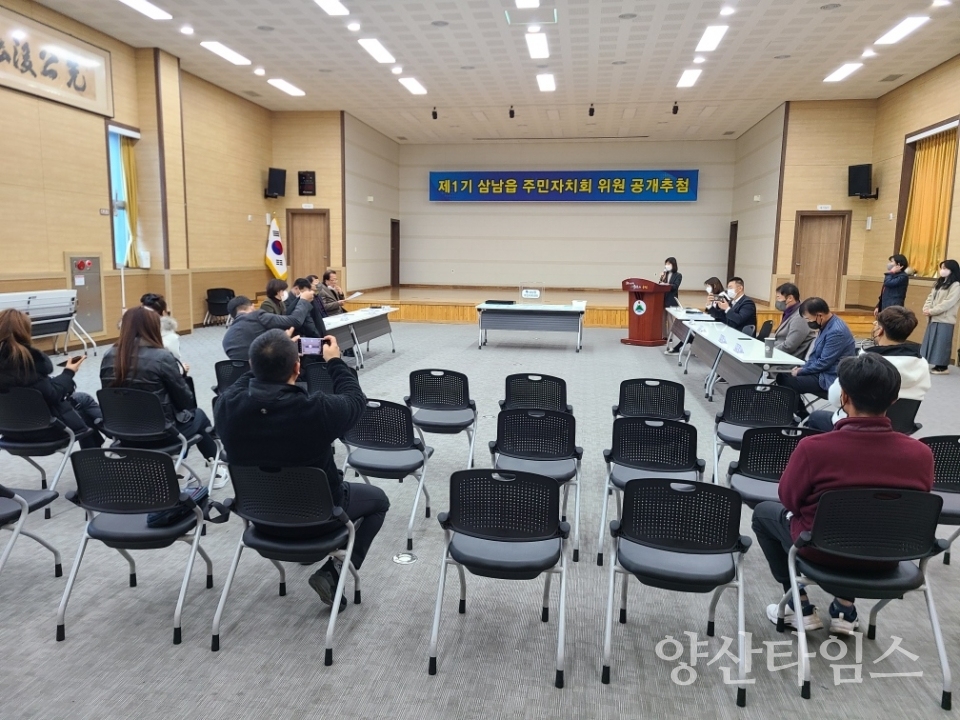 ⓒ양산타임스