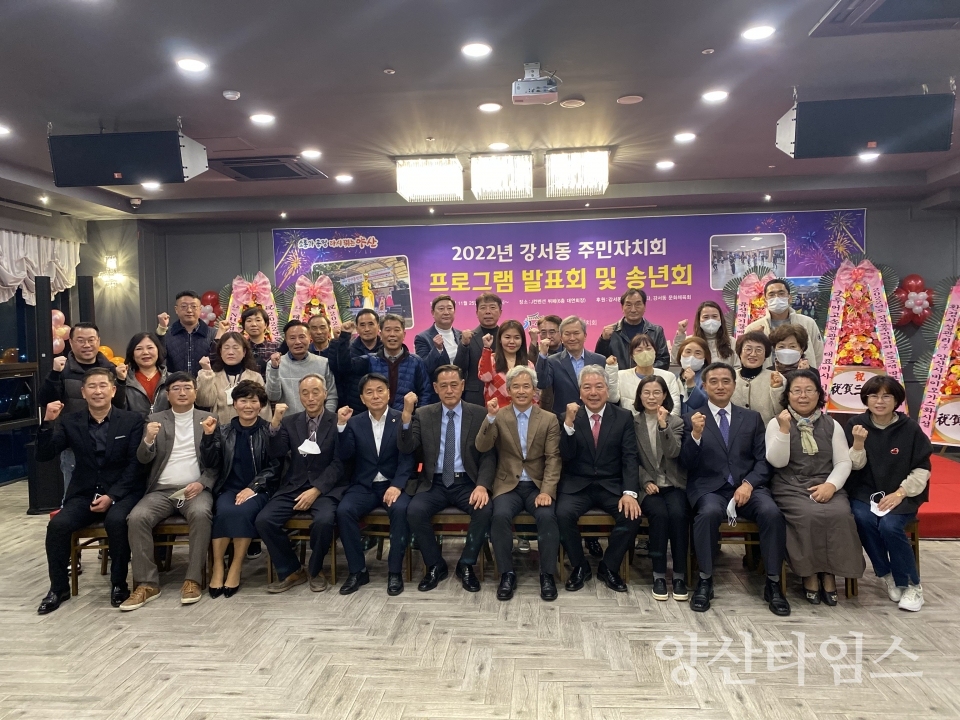 강서동 주민자치센터 프로그램 발표회ⓒ양산타임스