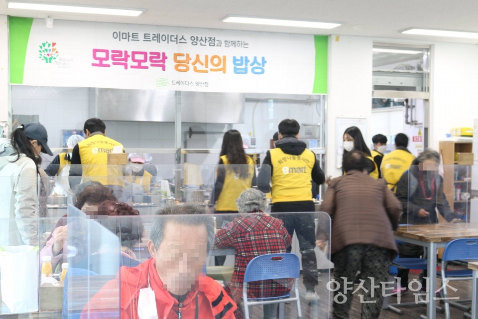 트레이더스 홀세일 클럽 양산점 특식ⓒ양산타임스