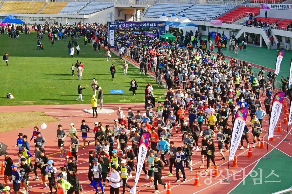 양산하프마라톤대회ⓒ양산타임스