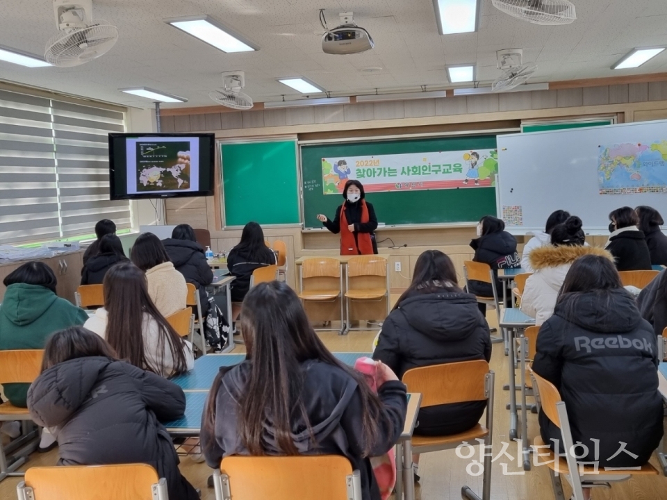 찾아가는 사회인구 교육ⓒ양산타임스