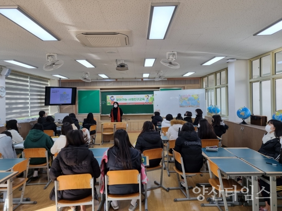 찾아가는 사회인구 교육ⓒ양산타임스