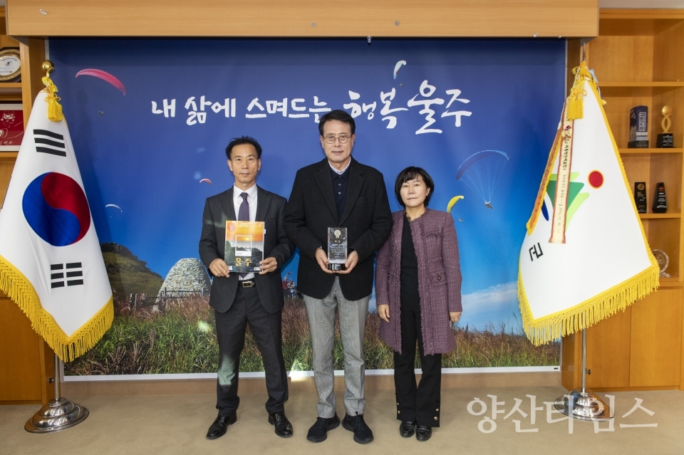 울주군, 올해 최고 여행지 ‘SRT 어워드 대상’ 2년 연속 선정ⓒ양산타임스