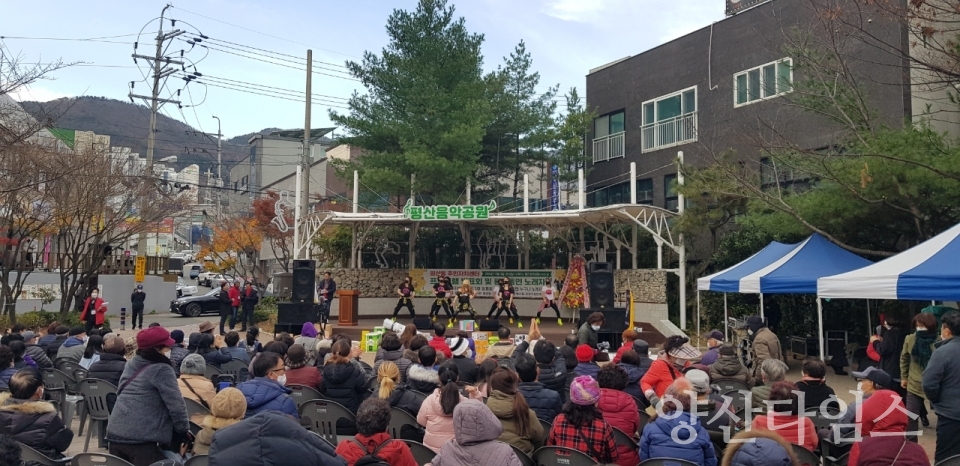 평산동 주민자치 프로그램ⓒ양산타임스