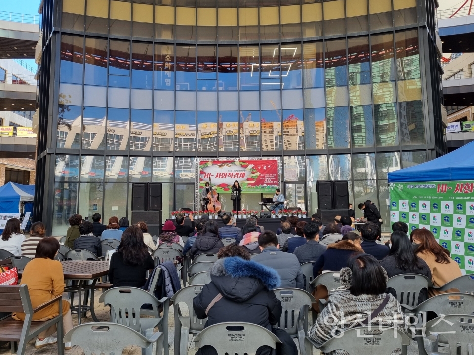 사회적경제 한마당ⓒ양산타임스