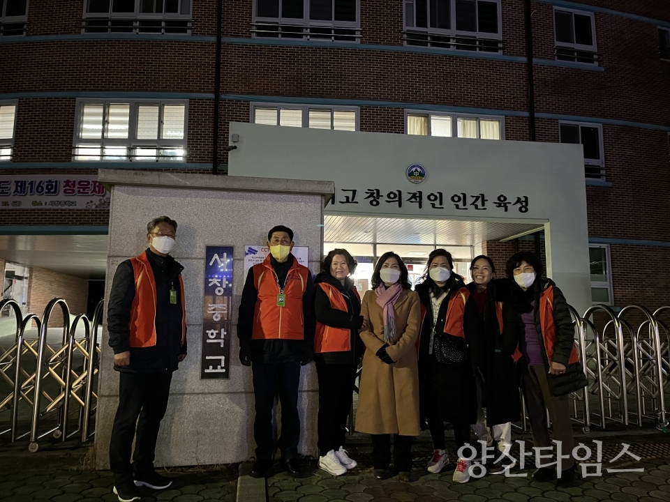 서창동 청소년 안전 순찰 활동ⓒ양산타임스