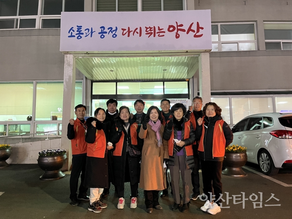 서창동 청소년 안전 순찰 활동ⓒ양산타임스