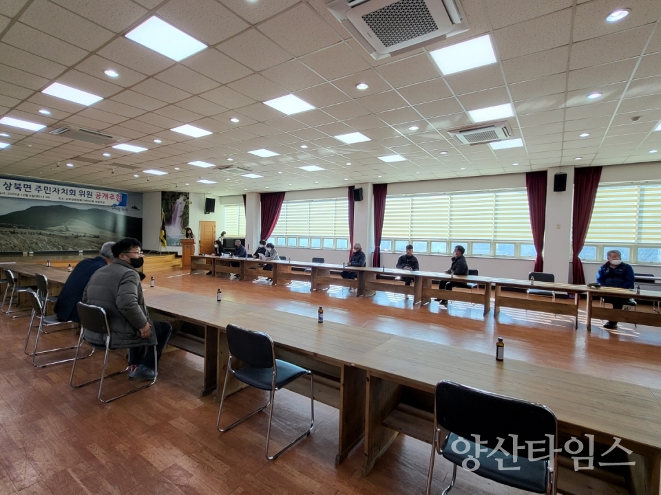 상북면, 주민자치회 위원 공개추첨 실시ⓒ양산타임스