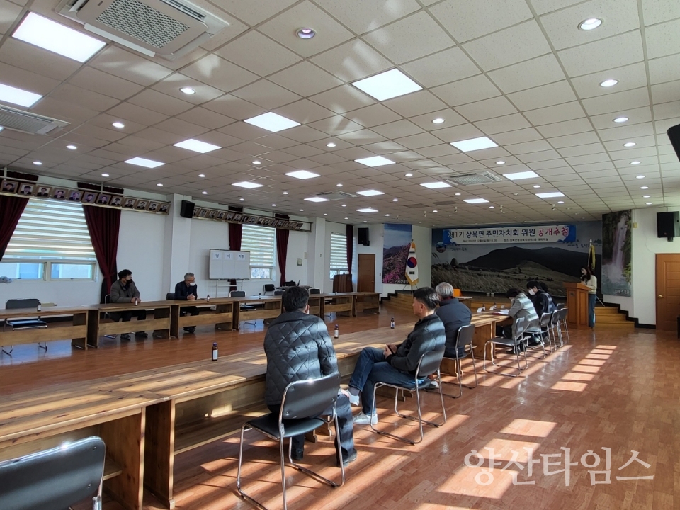 상북면, 주민자치회 위원 공개추첨 실시ⓒ양산타임스
