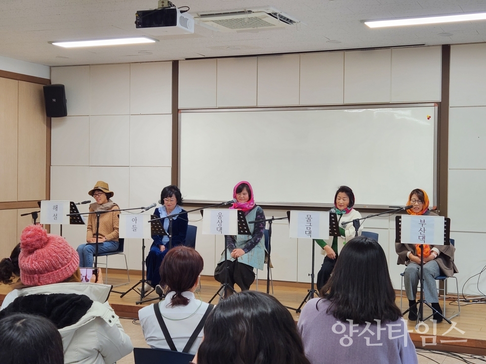 작은도서관 독서활동지도자 발표회ⓒ양산타임스