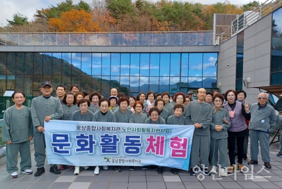 노인일자리문화활동ⓒ양산타임스