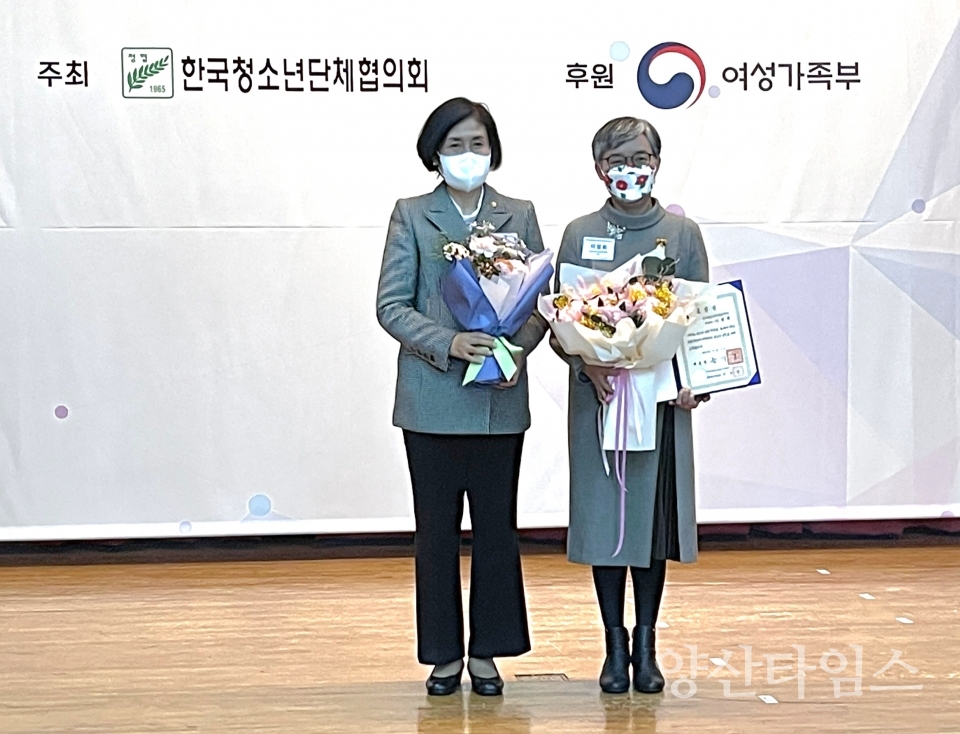 청소년상담복지센터 이정희 선임팀장 표창 수상ⓒ양산타임스