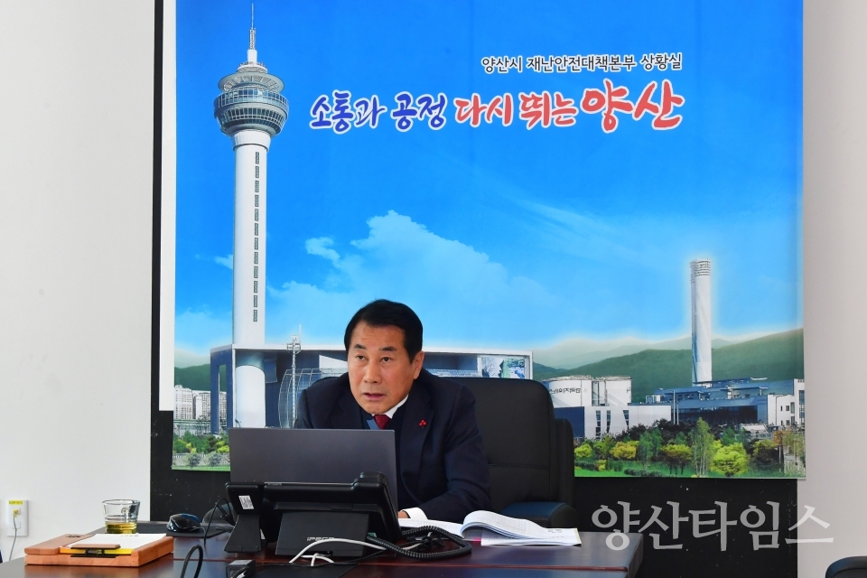 전국 원전 인근지역 동맹 단체장 정례회ⓒ양산타임스