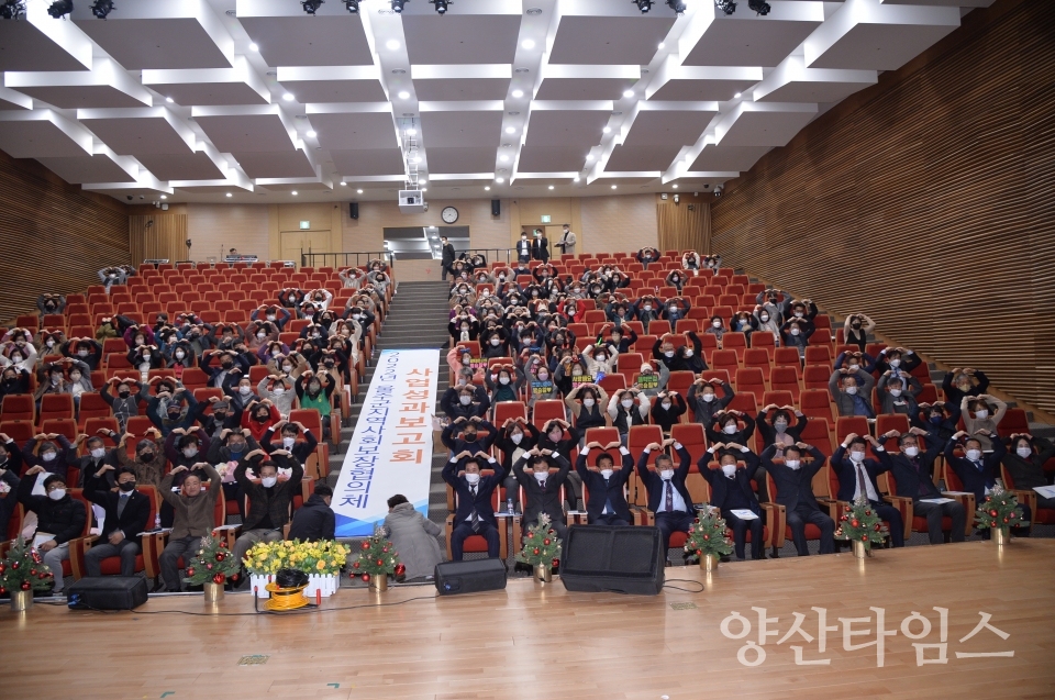 울주군, 2022년 지역사회보장협의체 성과보고회ⓒ양산타임스