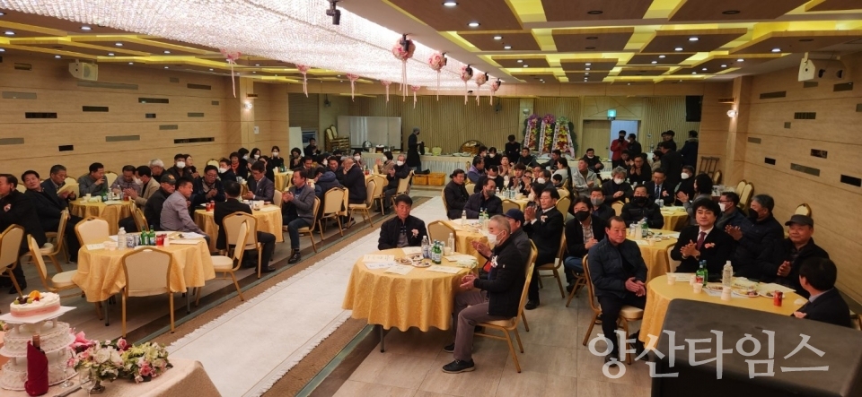 ⓒ양산타임스