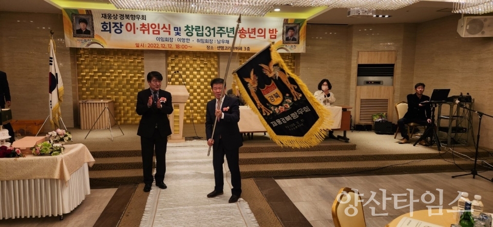 ⓒ양산타임스