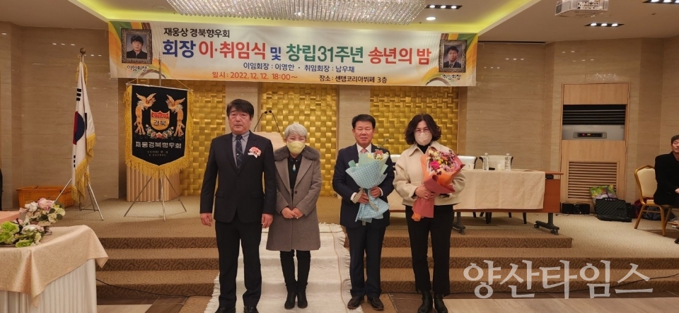 ⓒ양산타임스