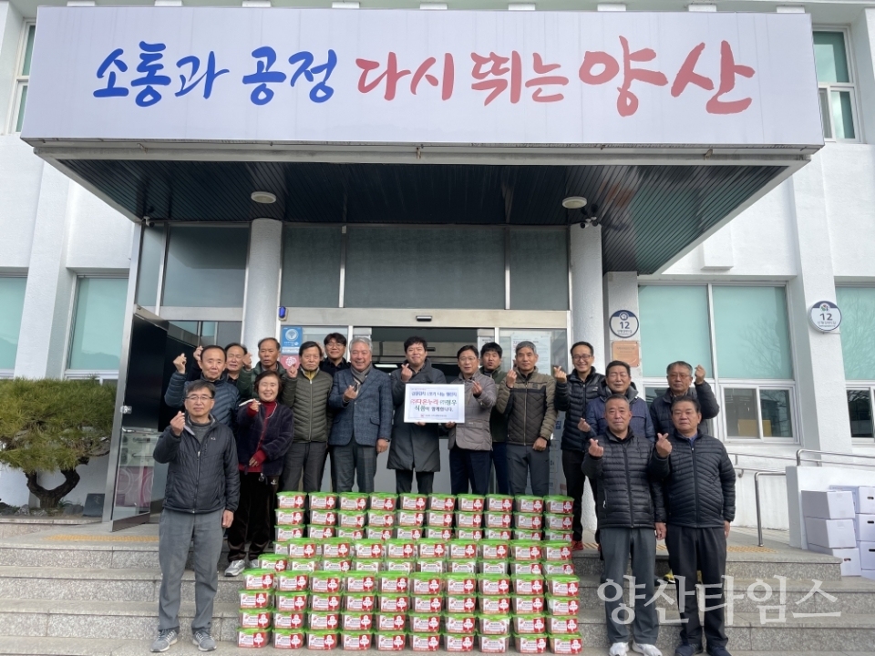 하북면 김장1포기 나눔 챌린지ⓒ양산타임스