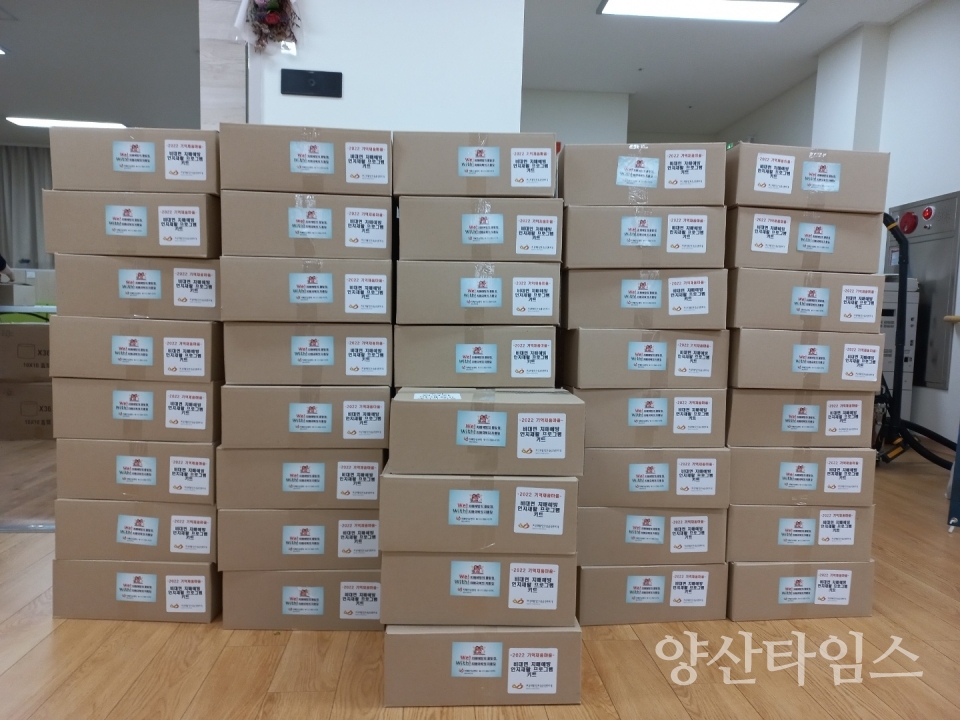 치매예방 인지재활키트ⓒ양산타임스