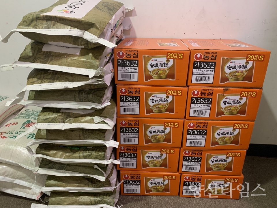 익명의기부자 서창동에 쌀라면 기탁ⓒ양산타임스