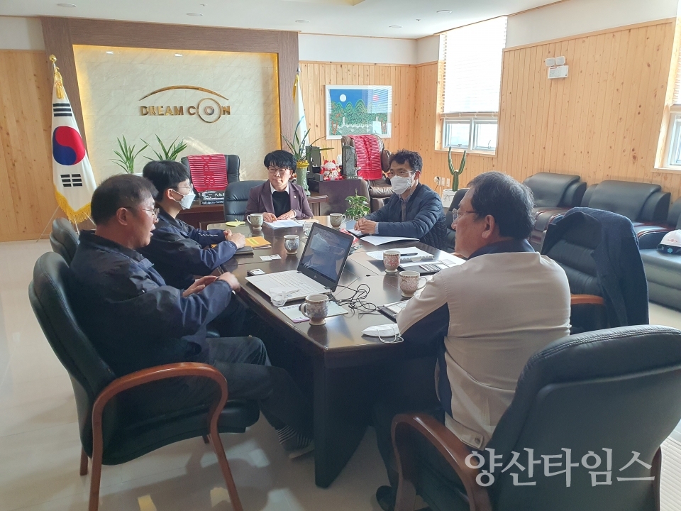 중소기업 대상 중대재해 예방 컨설팅ⓒ양산타임스